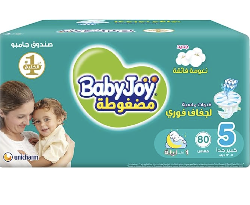 حفايض بيبي جوي الأصلية للأطفال Baby Joy diapers